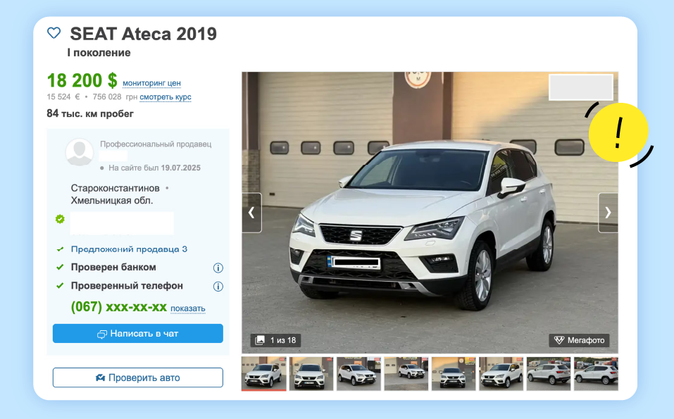 Seat Ateca - ad 